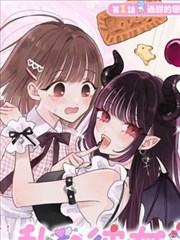 橘子汽水与晚风 经典少女漫画封面