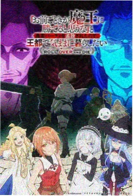 星屑列车缩略图